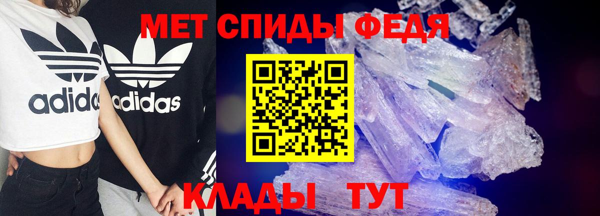 shop как зайти  Amphetamine 98%  АМФ  Вход с VPN  Нижний Новгород 