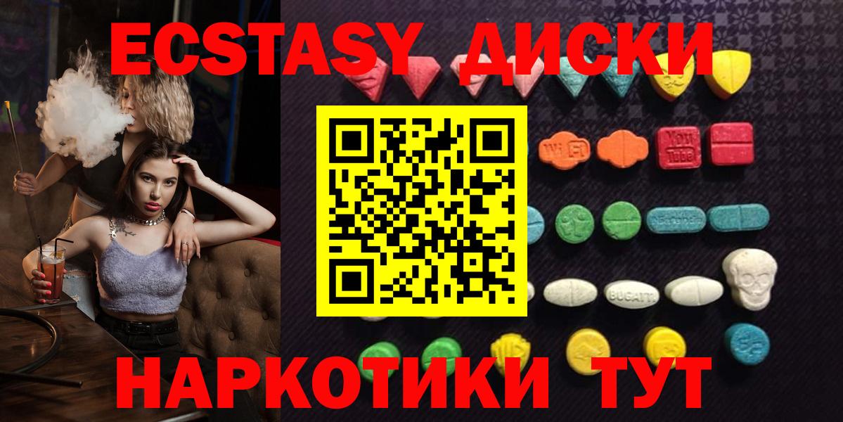 hydra вход  продажа наркотиков  Вход с VPN  Нижний Новгород  ЭКСТАЗИ 300 mg  Экстази Punisher  Экстази 