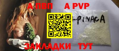 амфетамин Туймазы