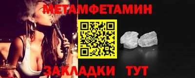 амфетамин Туймазы