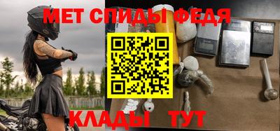 амфетамин Туймазы