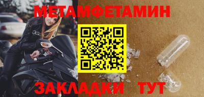круглые Тула