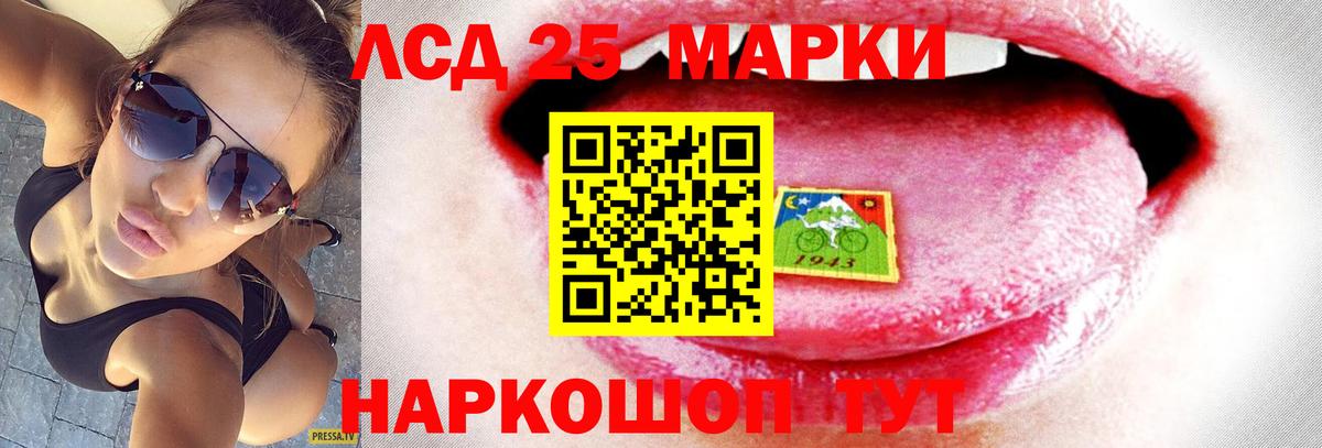 Нижний Новгород  LSD-25 экстази ecstasy  LSD-25 экстази ecstasy  Вход с VPN 