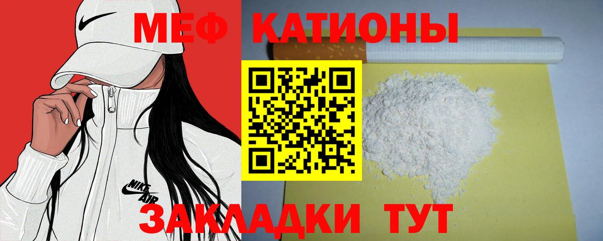 МЕФ мука Нижний Новгород