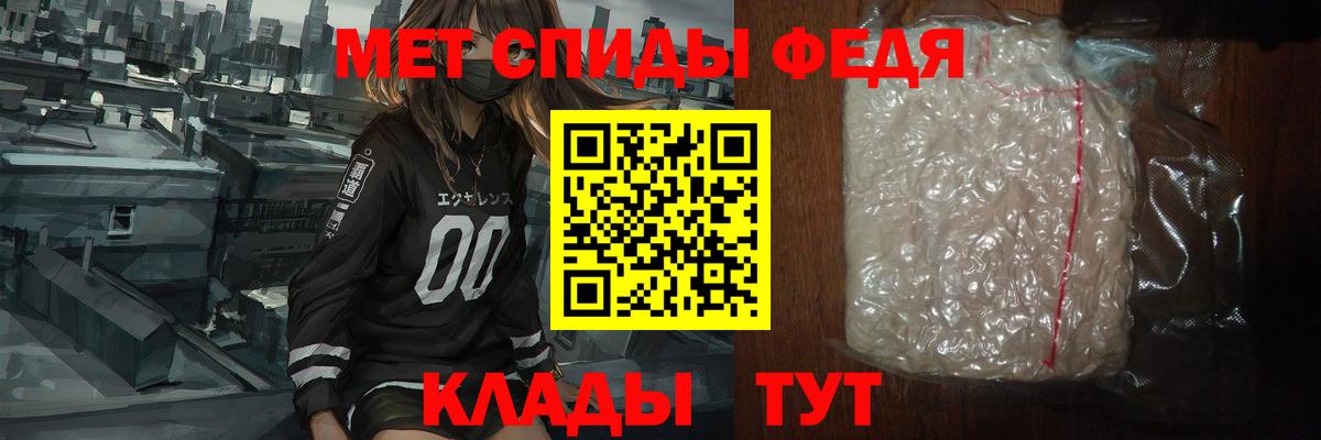 Нижний Новгород  МЕТАМФЕТАМИН мет  Метамфетамин  МЕТАМФЕТАМИН мет  Вход с VPN 