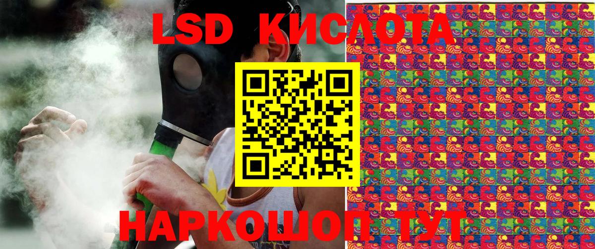Наркотические марки 1,8мг  Вход с VPN  Нижний Новгород 
