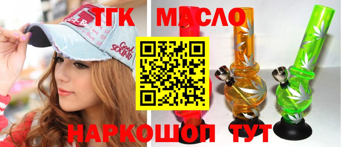 Нижний Новгород  ТГК концентрат  Вход с VPN 