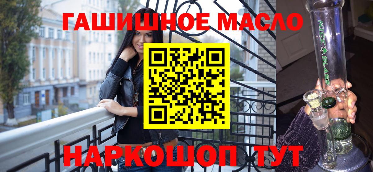 Дистиллят ТГК вейп с тгк Нижний Новгород